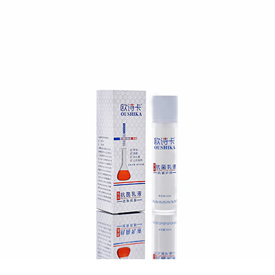 玄武多用途抗菌乳液